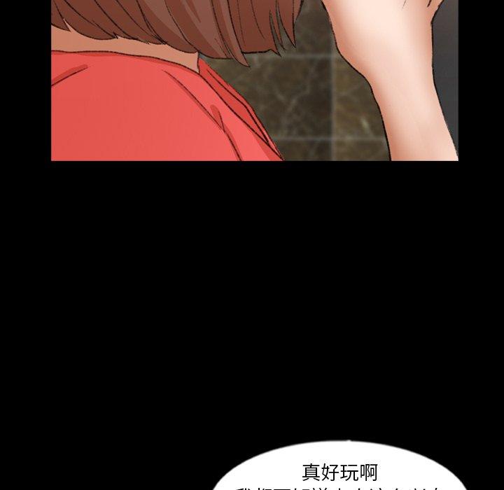 隐秘的邻居们[抖漫]韩漫全集-隐秘的邻居们-第 48 话无删减无遮挡章节图片 