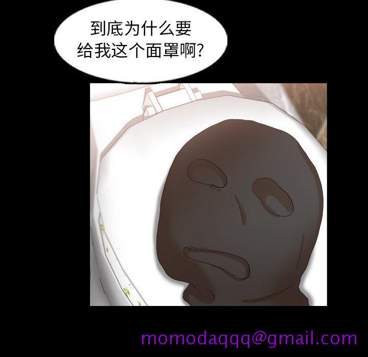 隐秘的邻居们[抖漫]韩漫全集-隐秘的邻居们-第 48 话无删减无遮挡章节图片 