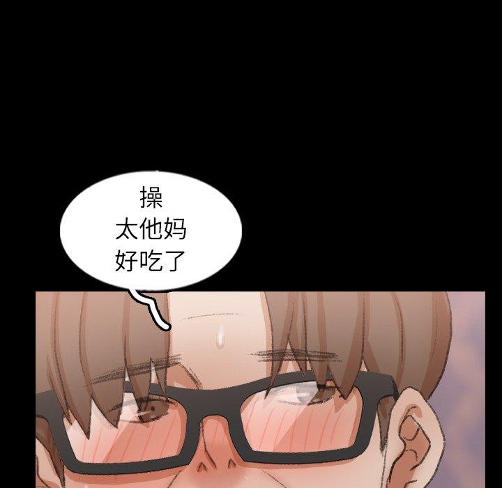 隐秘的邻居们[抖漫]韩漫全集-隐秘的邻居们-第 48 话无删减无遮挡章节图片 