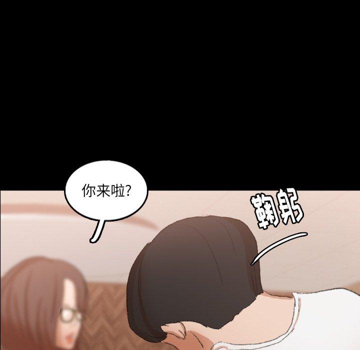 隐秘的邻居们[抖漫]韩漫全集-隐秘的邻居们-第 48 话无删减无遮挡章节图片 