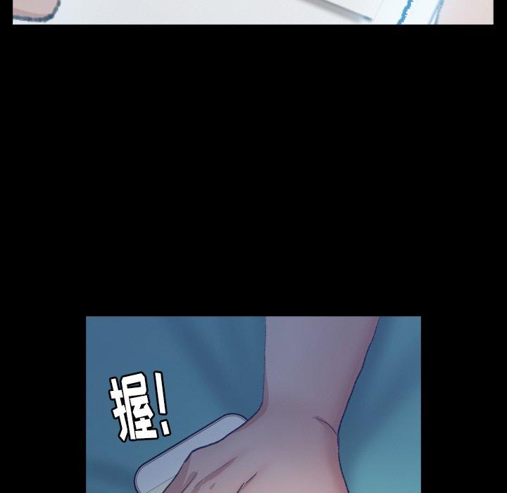 隐秘的邻居们[抖漫]韩漫全集-隐秘的邻居们-第 48 话无删减无遮挡章节图片 