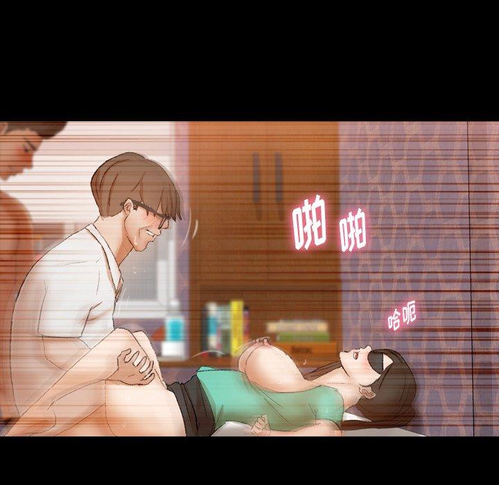 隐秘的邻居们[抖漫]韩漫全集-隐秘的邻居们-第 48 话无删减无遮挡章节图片 