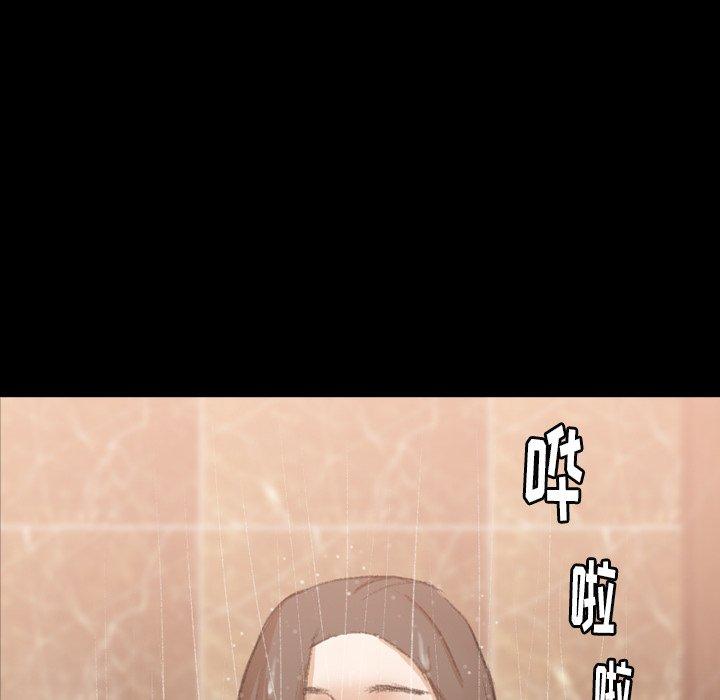 隐秘的邻居们[抖漫]韩漫全集-隐秘的邻居们-第 48 话无删减无遮挡章节图片 