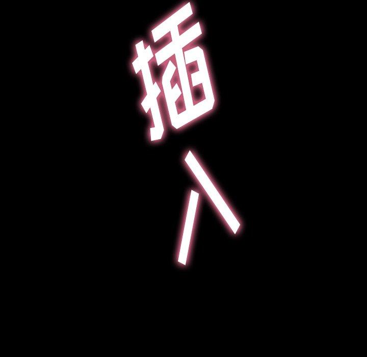隐秘的邻居们[抖漫]韩漫全集-隐秘的邻居们-第 48 话无删减无遮挡章节图片 