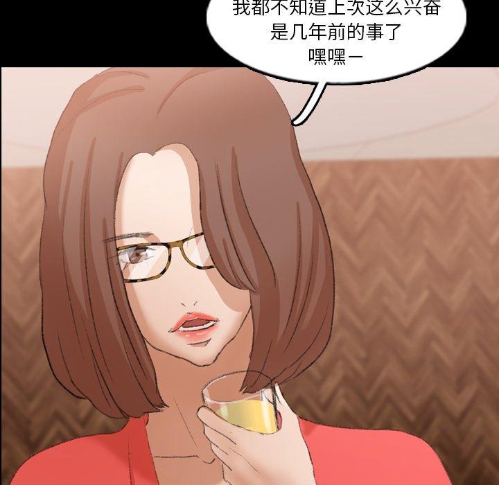 隐秘的邻居们[抖漫]韩漫全集-隐秘的邻居们-第 48 话无删减无遮挡章节图片 