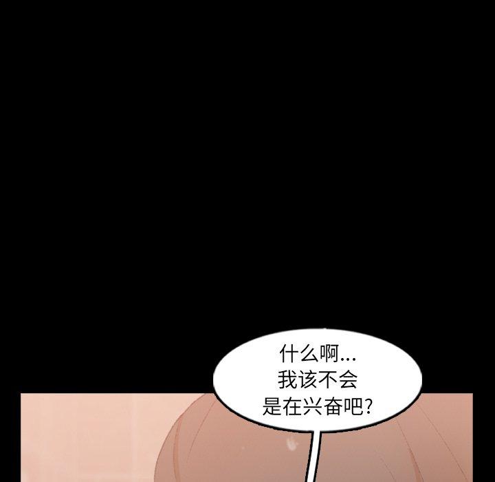 隐秘的邻居们[抖漫]韩漫全集-隐秘的邻居们-第 48 话无删减无遮挡章节图片 