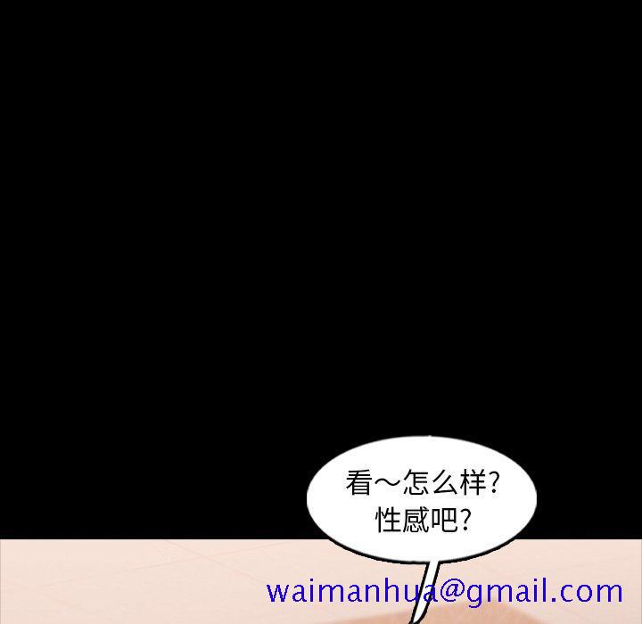 隐秘的邻居们[抖漫]韩漫全集-隐秘的邻居们-第 48 话无删减无遮挡章节图片 