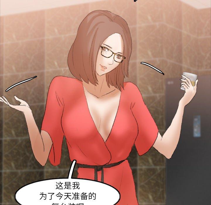 隐秘的邻居们[抖漫]韩漫全集-隐秘的邻居们-第 48 话无删减无遮挡章节图片 