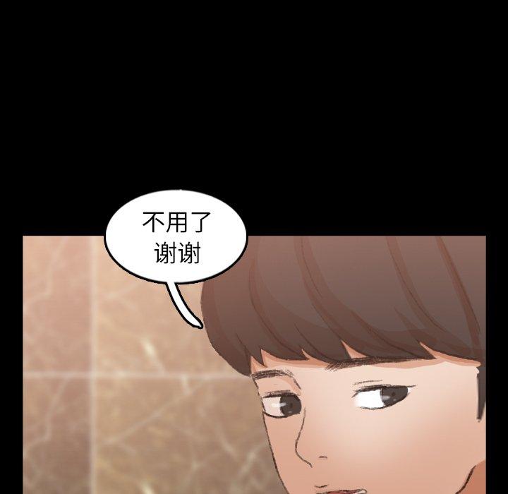 隐秘的邻居们[抖漫]韩漫全集-隐秘的邻居们-第 48 话无删减无遮挡章节图片 