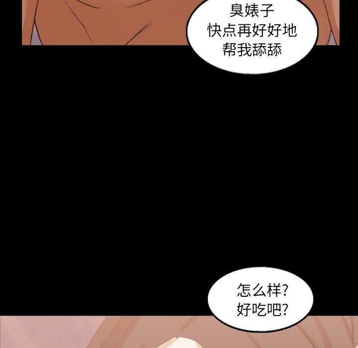 隐秘的邻居们[抖漫]韩漫全集-隐秘的邻居们-第 48 话无删减无遮挡章节图片 