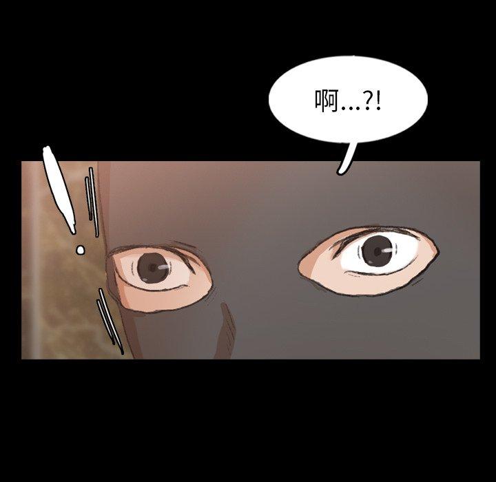 隐秘的邻居们[抖漫]韩漫全集-隐秘的邻居们-第 48 话无删减无遮挡章节图片 