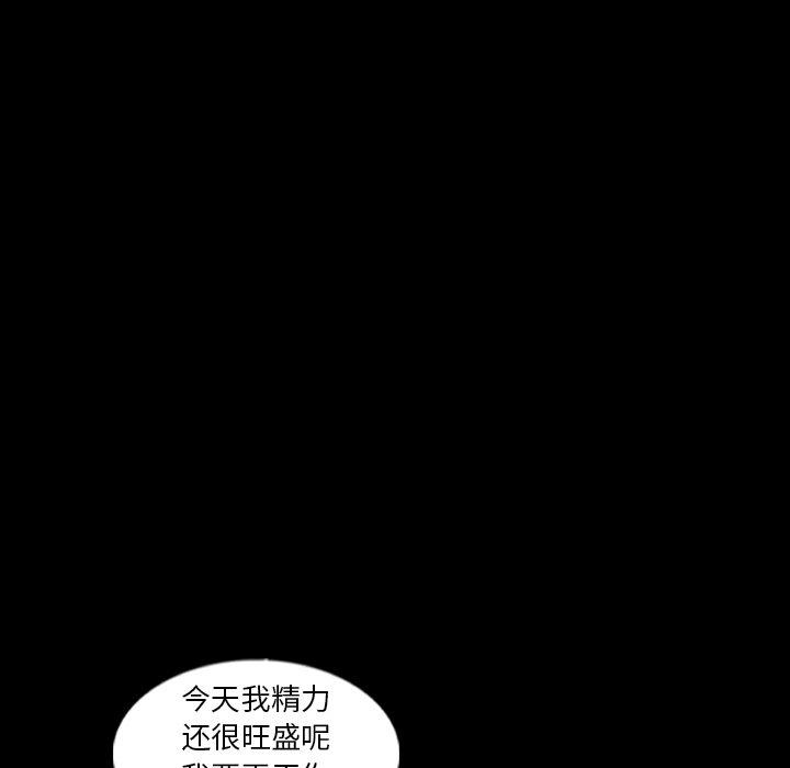 隐秘的邻居们[抖漫]韩漫全集-隐秘的邻居们-第 48 话无删减无遮挡章节图片 