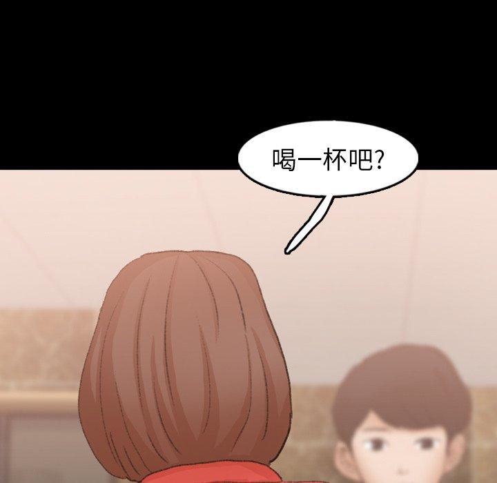 隐秘的邻居们[抖漫]韩漫全集-隐秘的邻居们-第 48 话无删减无遮挡章节图片 