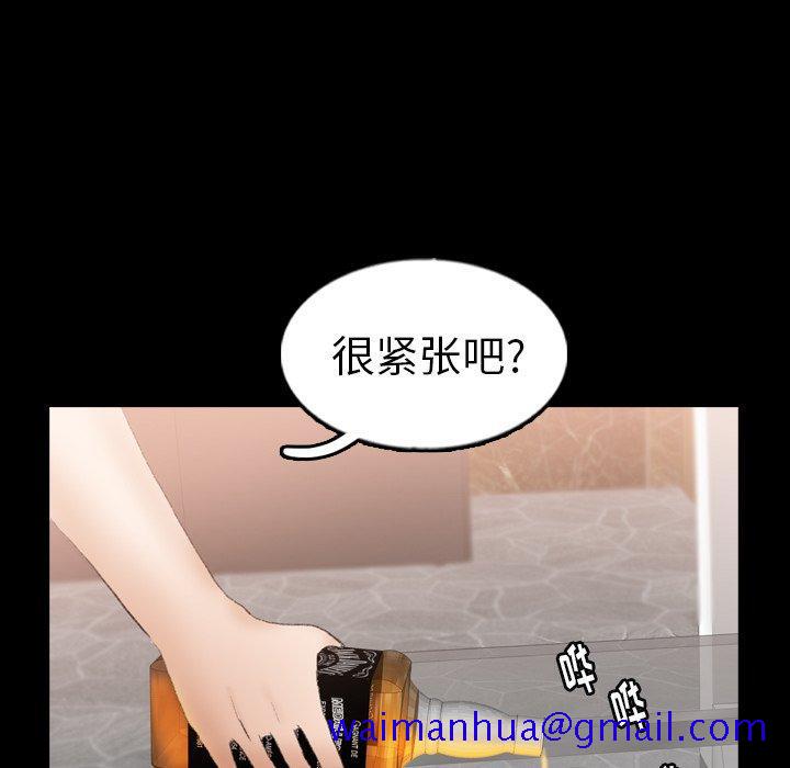 隐秘的邻居们[抖漫]韩漫全集-隐秘的邻居们-第 48 话无删减无遮挡章节图片 