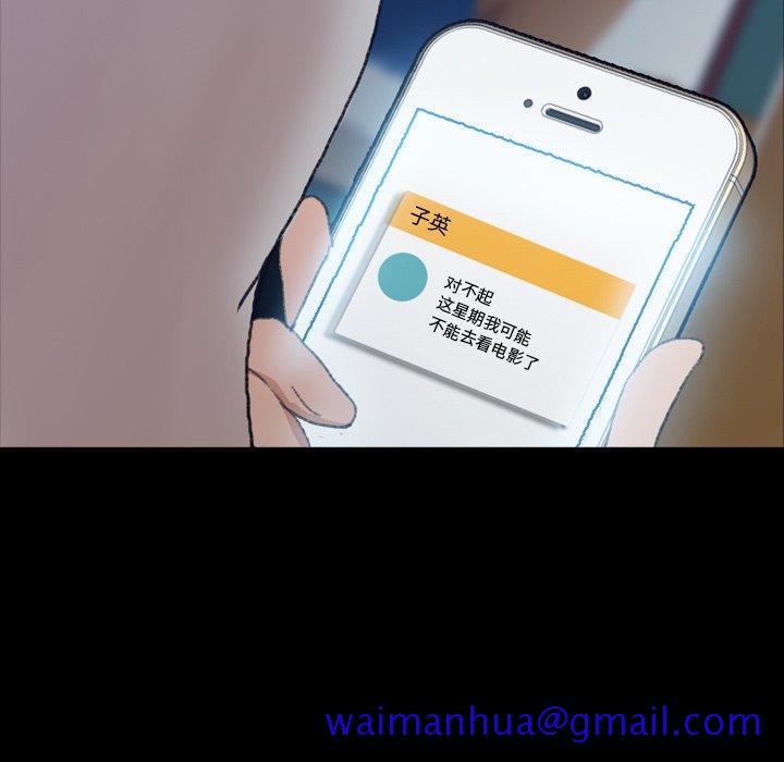 隐秘的邻居们[抖漫]韩漫全集-隐秘的邻居们-第 48 话无删减无遮挡章节图片 