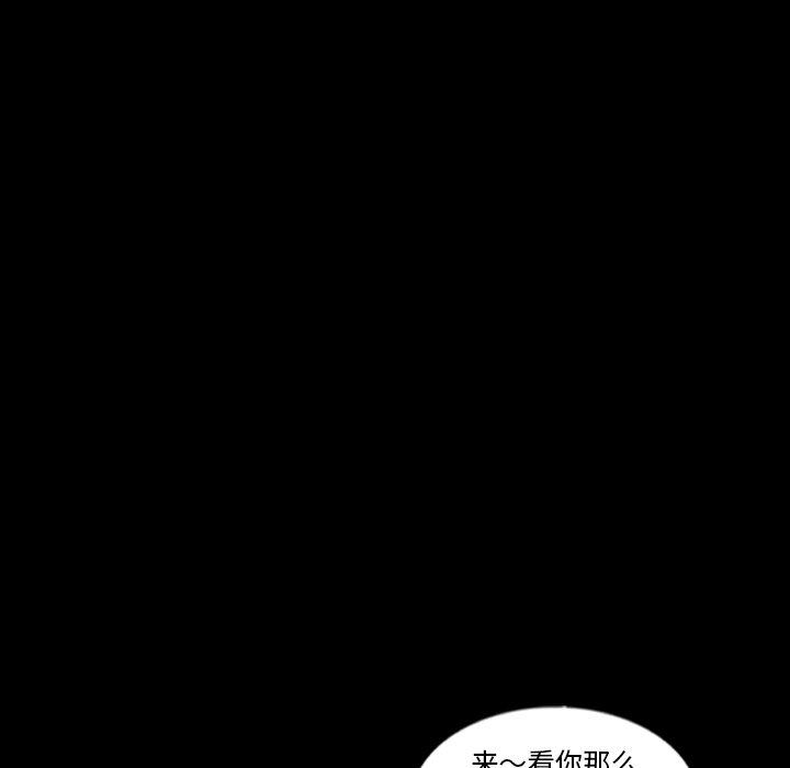 隐秘的邻居们[抖漫]韩漫全集-隐秘的邻居们-第 48 话无删减无遮挡章节图片 