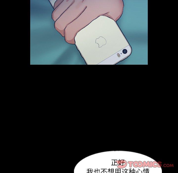 隐秘的邻居们[抖漫]韩漫全集-隐秘的邻居们-第 48 话无删减无遮挡章节图片 