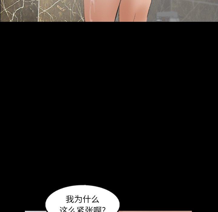 隐秘的邻居们[抖漫]韩漫全集-隐秘的邻居们-第 48 话无删减无遮挡章节图片 