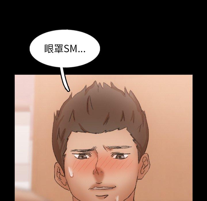 隐秘的邻居们[抖漫]韩漫全集-隐秘的邻居们-第 49 话无删减无遮挡章节图片 