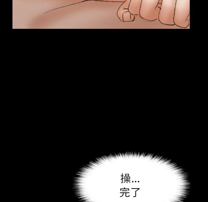 隐秘的邻居们[抖漫]韩漫全集-隐秘的邻居们-第 49 话无删减无遮挡章节图片 