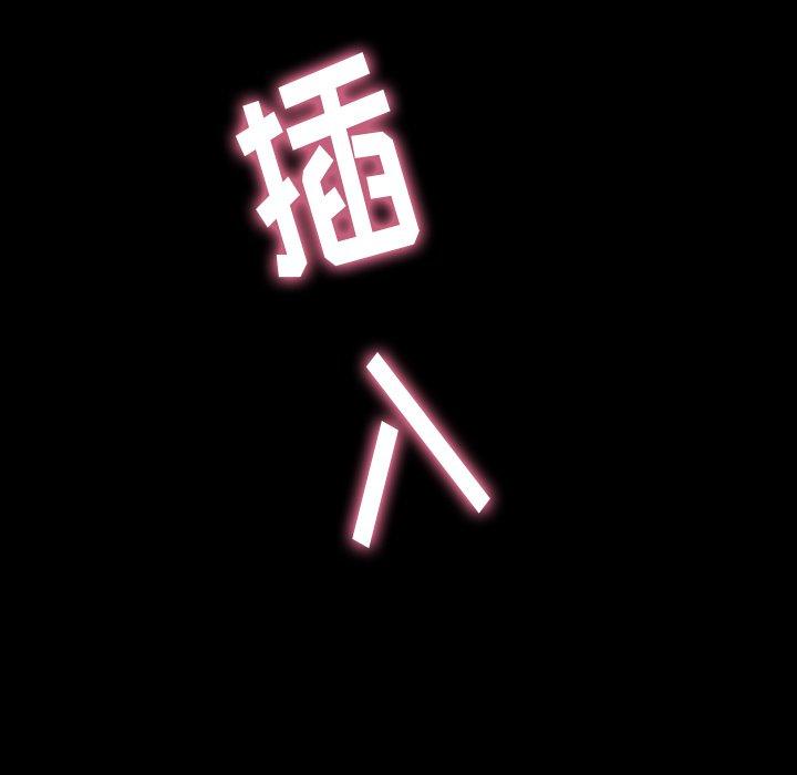 隐秘的邻居们[抖漫]韩漫全集-隐秘的邻居们-第 49 话无删减无遮挡章节图片 
