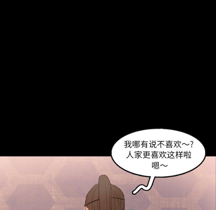 隐秘的邻居们[抖漫]韩漫全集-隐秘的邻居们-第 49 话无删减无遮挡章节图片 