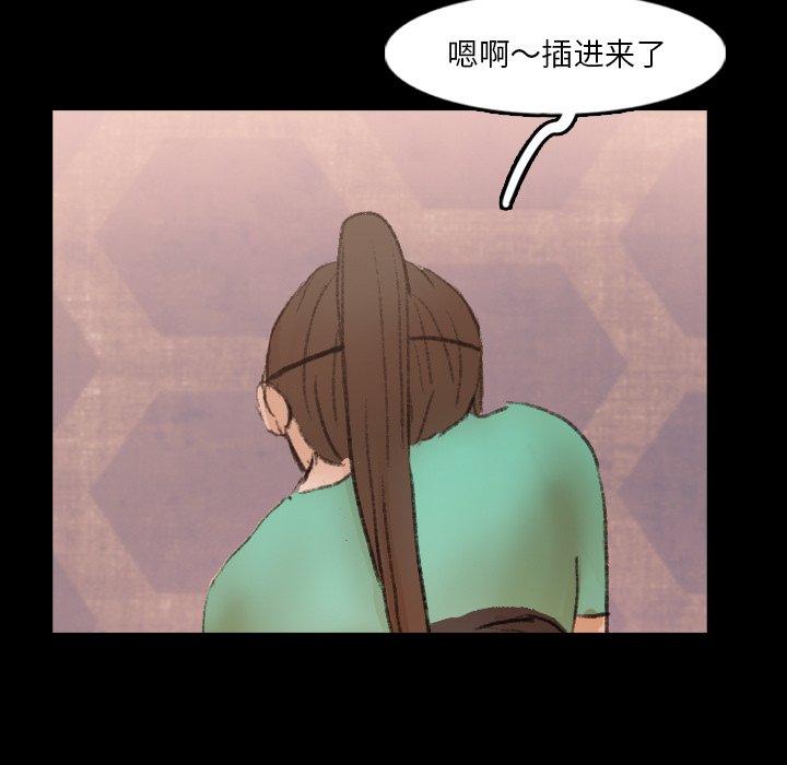 隐秘的邻居们[抖漫]韩漫全集-隐秘的邻居们-第 49 话无删减无遮挡章节图片 