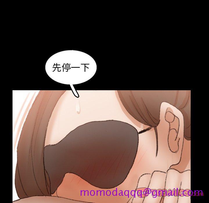 隐秘的邻居们[抖漫]韩漫全集-隐秘的邻居们-第 49 话无删减无遮挡章节图片 