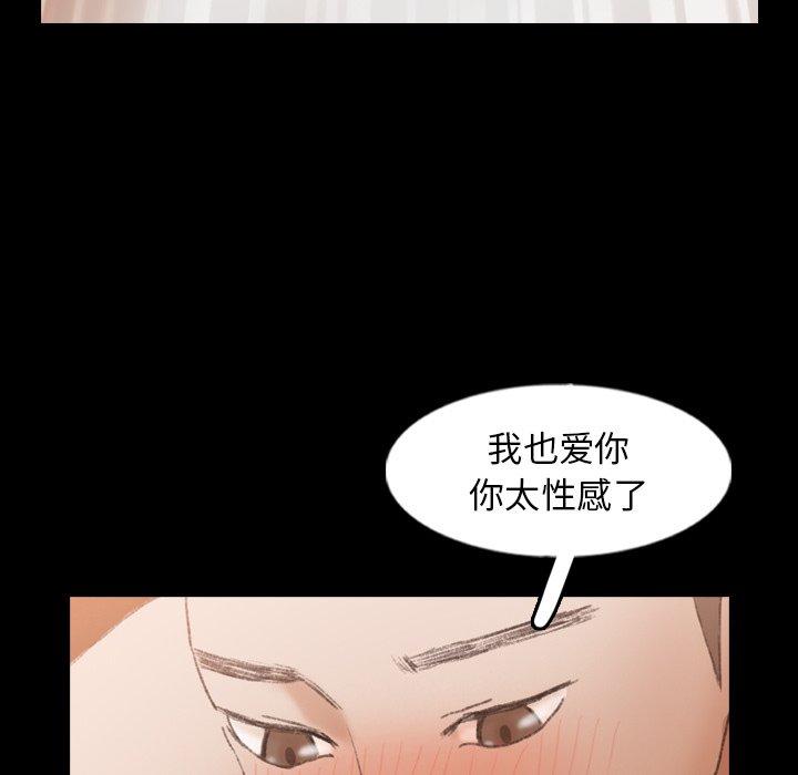 隐秘的邻居们[抖漫]韩漫全集-隐秘的邻居们-第 49 话无删减无遮挡章节图片 