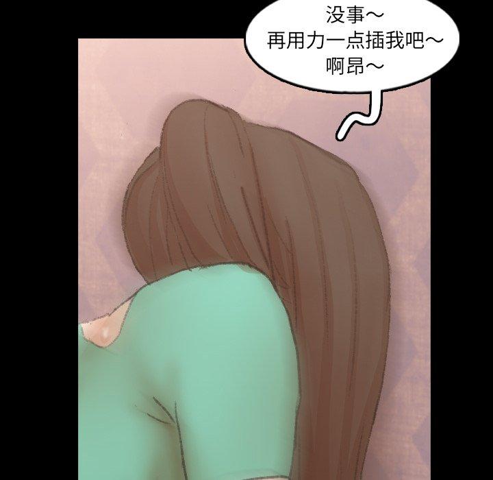隐秘的邻居们[抖漫]韩漫全集-隐秘的邻居们-第 49 话无删减无遮挡章节图片 