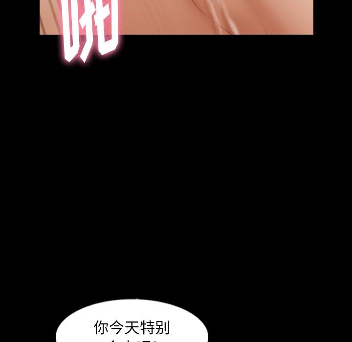 隐秘的邻居们[抖漫]韩漫全集-隐秘的邻居们-第 49 话无删减无遮挡章节图片 