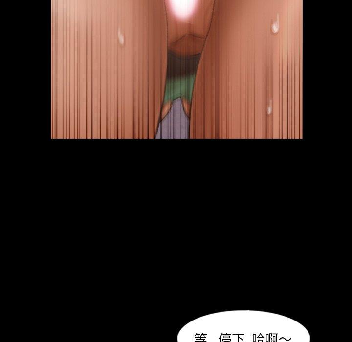 隐秘的邻居们[抖漫]韩漫全集-隐秘的邻居们-第 49 话无删减无遮挡章节图片 
