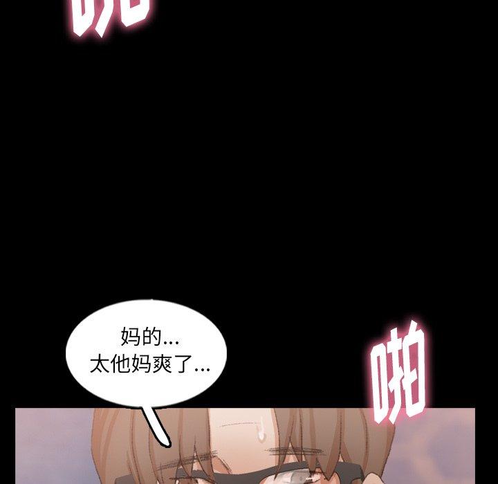 隐秘的邻居们[抖漫]韩漫全集-隐秘的邻居们-第 49 话无删减无遮挡章节图片 