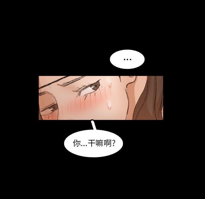 隐秘的邻居们[抖漫]韩漫全集-隐秘的邻居们-第 49 话无删减无遮挡章节图片 