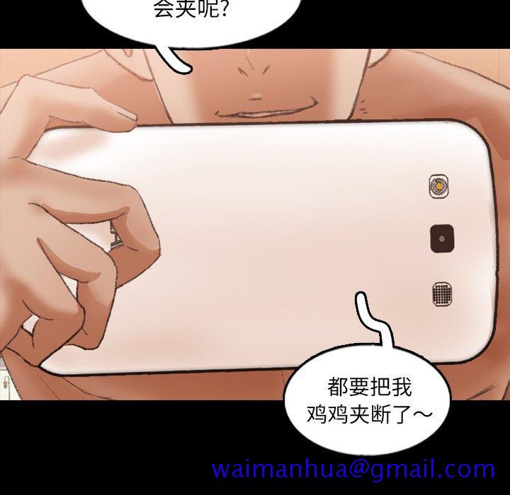 隐秘的邻居们[抖漫]韩漫全集-隐秘的邻居们-第 49 话无删减无遮挡章节图片 