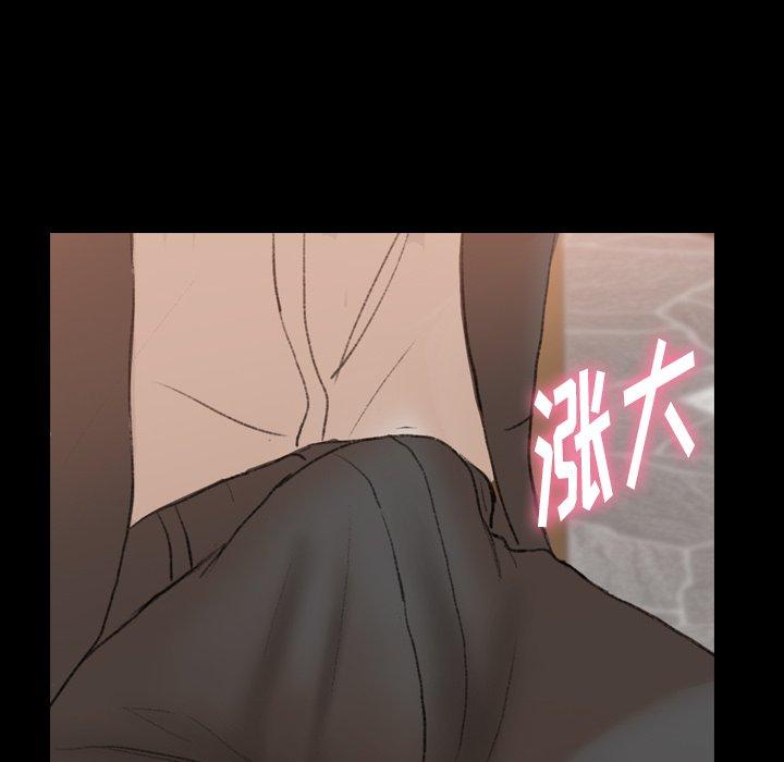 隐秘的邻居们[抖漫]韩漫全集-隐秘的邻居们-第 50 话无删减无遮挡章节图片 