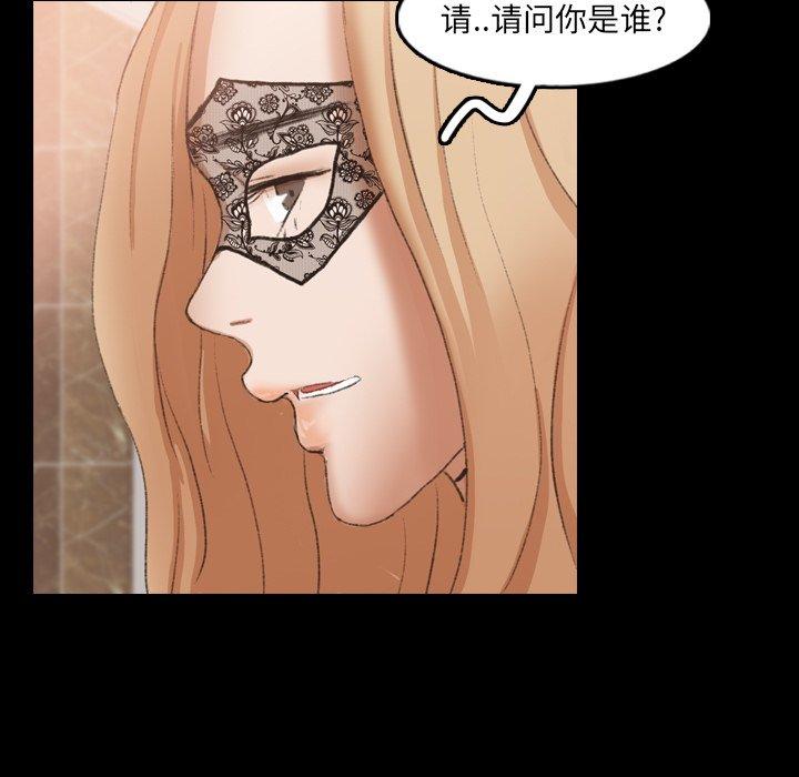 隐秘的邻居们[抖漫]韩漫全集-隐秘的邻居们-第 50 话无删减无遮挡章节图片 