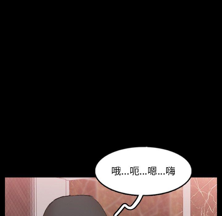 隐秘的邻居们[抖漫]韩漫全集-隐秘的邻居们-第 50 话无删减无遮挡章节图片 