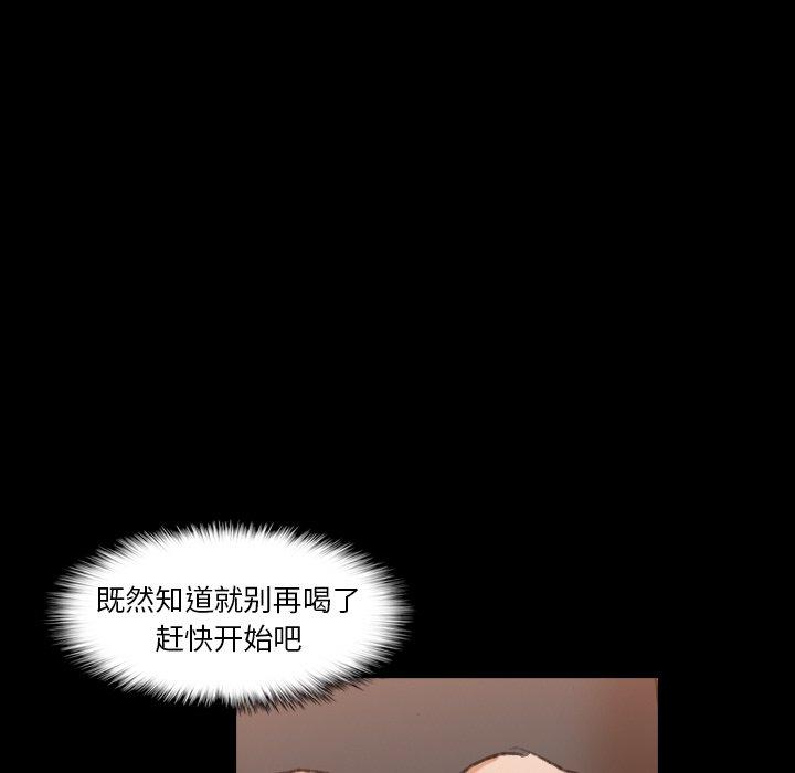 隐秘的邻居们[抖漫]韩漫全集-隐秘的邻居们-第 50 话无删减无遮挡章节图片 
