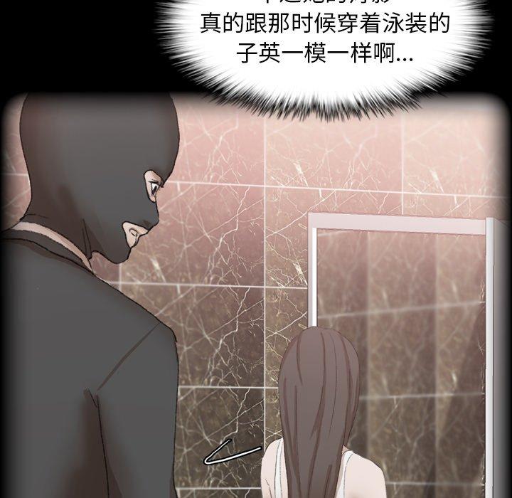 隐秘的邻居们[抖漫]韩漫全集-隐秘的邻居们-第 50 话无删减无遮挡章节图片 