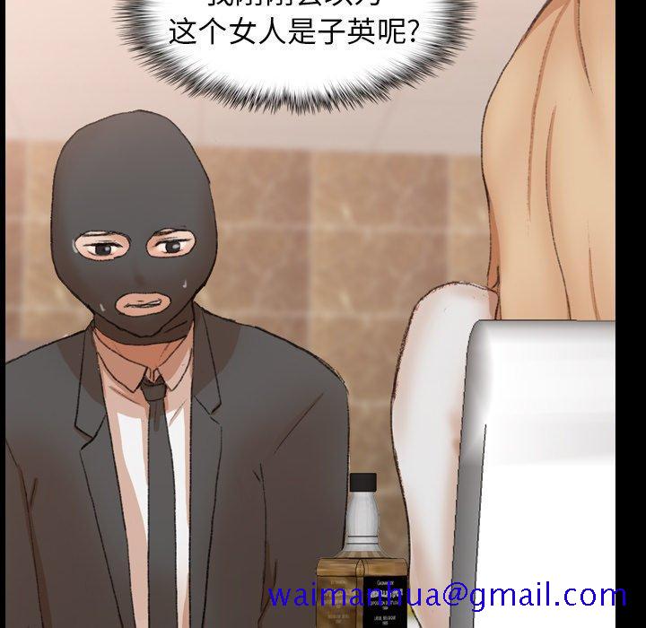 隐秘的邻居们[抖漫]韩漫全集-隐秘的邻居们-第 50 话无删减无遮挡章节图片 