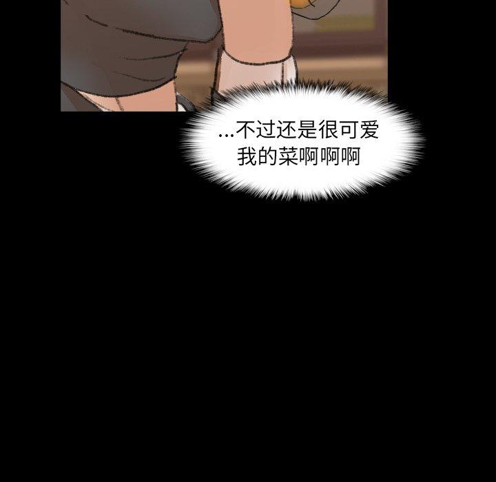 隐秘的邻居们[抖漫]韩漫全集-隐秘的邻居们-第 50 话无删减无遮挡章节图片 
