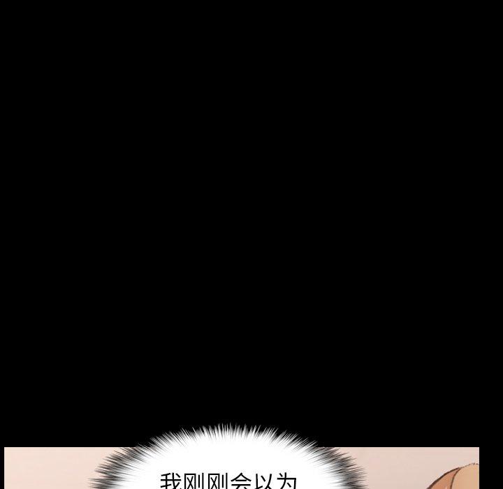 隐秘的邻居们[抖漫]韩漫全集-隐秘的邻居们-第 50 话无删减无遮挡章节图片 
