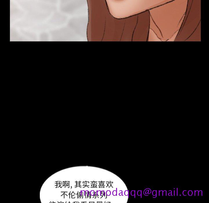 隐秘的邻居们[抖漫]韩漫全集-隐秘的邻居们-第 50 话无删减无遮挡章节图片 