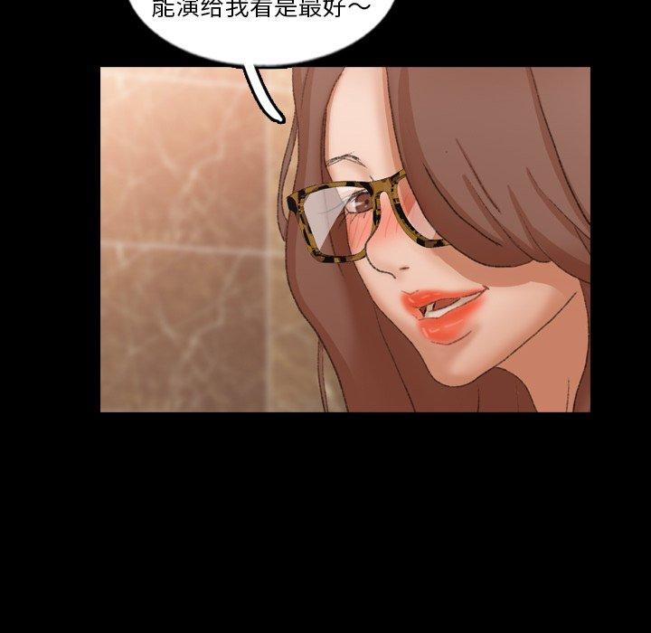 隐秘的邻居们[抖漫]韩漫全集-隐秘的邻居们-第 50 话无删减无遮挡章节图片 