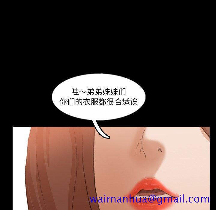 隐秘的邻居们[抖漫]韩漫全集-隐秘的邻居们-第 50 话无删减无遮挡章节图片 