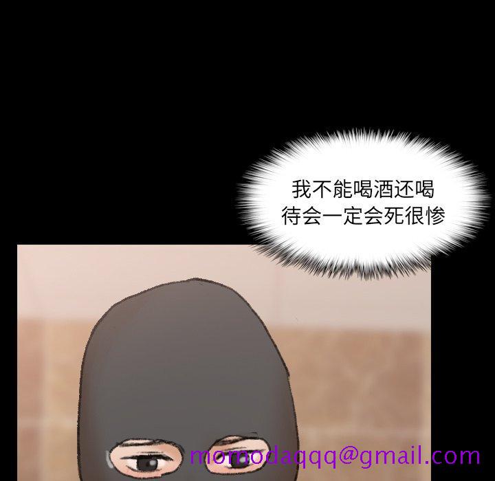 隐秘的邻居们[抖漫]韩漫全集-隐秘的邻居们-第 50 话无删减无遮挡章节图片 