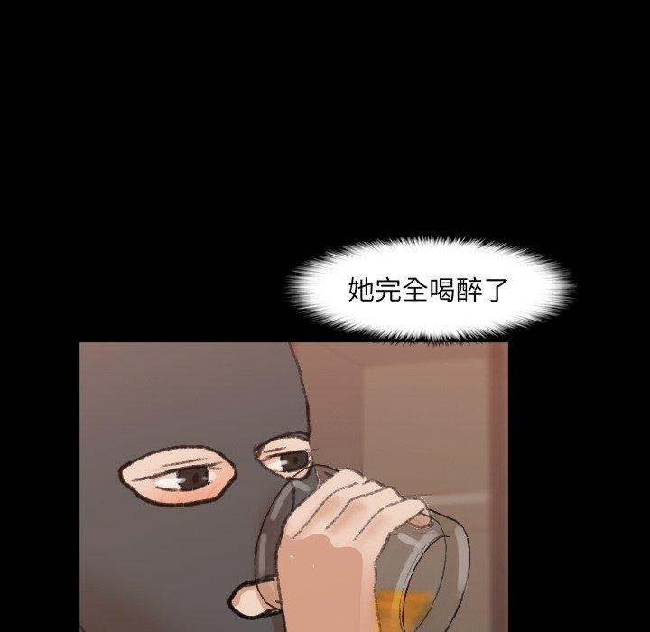 隐秘的邻居们[抖漫]韩漫全集-隐秘的邻居们-第 50 话无删减无遮挡章节图片 