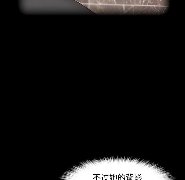 隐秘的邻居们[抖漫]韩漫全集-隐秘的邻居们-第 50 话无删减无遮挡章节图片 