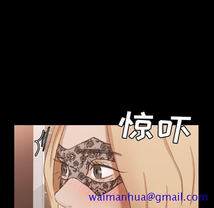 隐秘的邻居们[抖漫]韩漫全集-隐秘的邻居们-第 50 话无删减无遮挡章节图片 